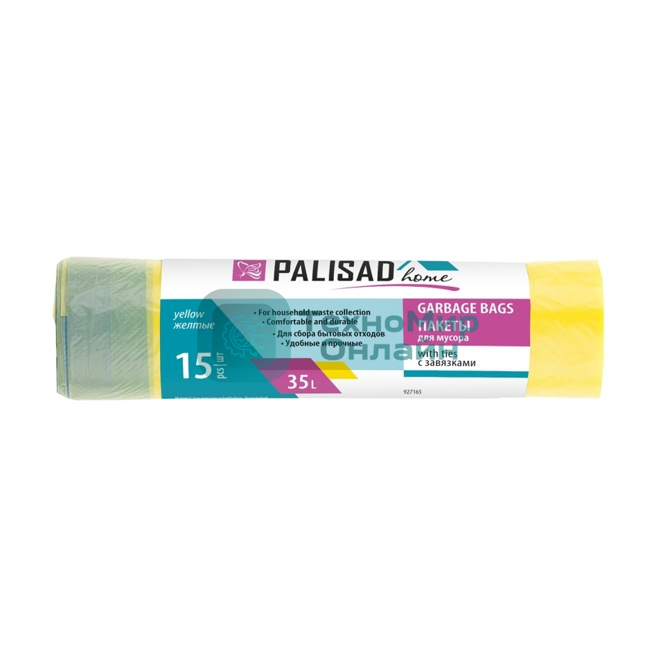 Пакеты для мусора с завязками Home Palisad 35 л x 15 шт. желтые