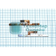 Шлейф кнопки включения и кнопок громкости для Meizu MX5