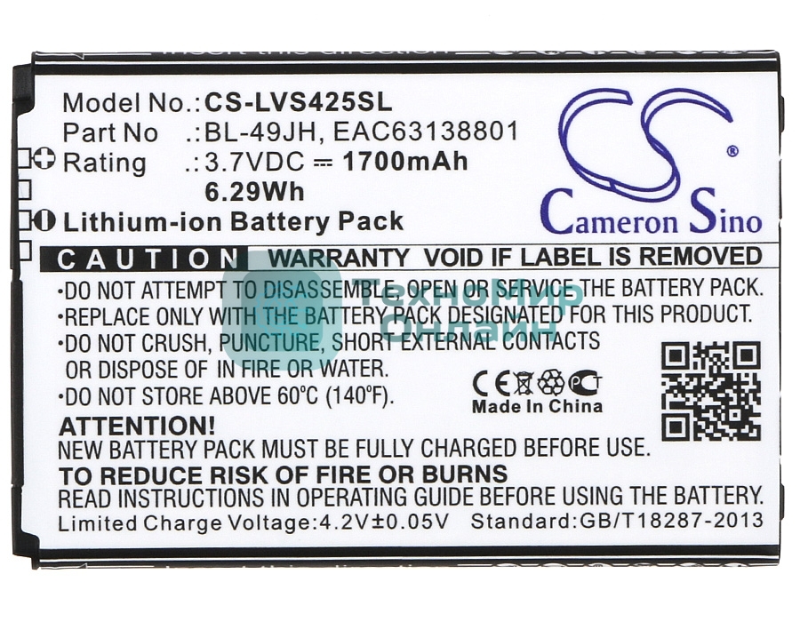 Аккумулятор CameronSino CS-LVS425SL BL-49JH для LG K120 3.7V, 1700mAh, 6.29Wh