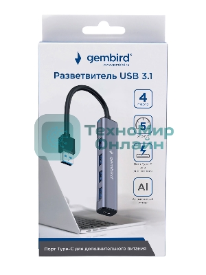 Разветвитель USB3.1 Gembird UHB-C484, 4хUSB, с доп.питанием (порт Type-C), кабель USB 19см, алюминий, коробка