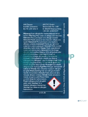 Салфетки Arctic Cooling ARCTIC MX Cleaner wipes (Box of 40 bags) для снятия термопасты (ACTCP00033A)