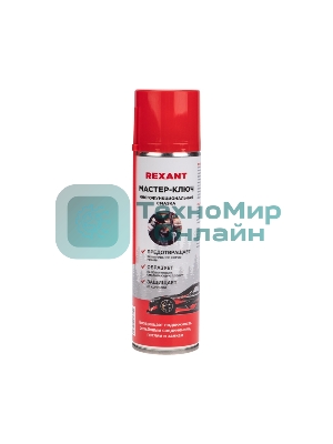 Мастер-ключ Rexant 335 мл, аэрозоль