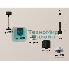 Светильник Ambrella Light XP7813001 SBK/SSL черный песок/серебро песок MR16 GU5.3