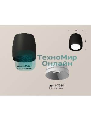Светильник Ambrella Light XS1142001 SBK/SWH черный песок/белый песок MR16 GU5.3 (C1142, N7030)