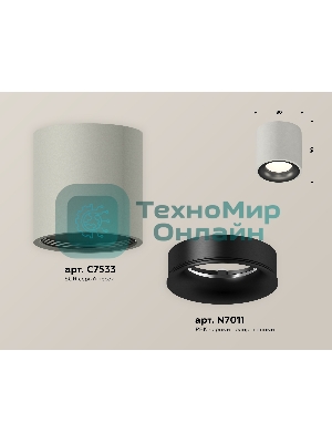 Светильник Ambrella Light XS7533021 SGR/PBK серый песок/черный полированный MR16 GU5.3 (C7533, N7011)