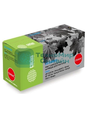 Картридж лазерный Cactus CS-C046HC голубой (5000 стр.) для Canon LBP 653Cdw/654Cx/MF732Cdw/734Cdw/735Cx