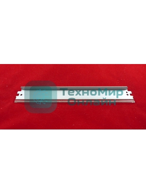 Ракель (Wiper Blade) HP LJ 4000/4100/P4014/4015/M4555/M601/602/603 (ELP, Китай)