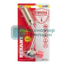 Газовая горелка-насадка Rexant GT-17 (механическая с регулятором)