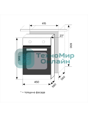 Духовой шкаф LEX EDM 4570 WH 55 л, таймер, 7 функций, встраиваемый