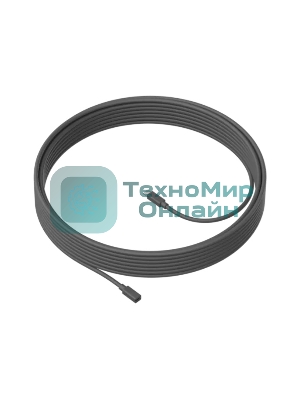 Кабель LOGITECH MeetUp 10m Mic Cable - графитовый - WW - MEETUP 10M MIC CABLE