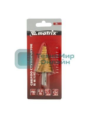 Сверло Matrix ступенчатое 9-12-15-18-21-24-27-30-33-36мм hss спиральный профиль шестигранный