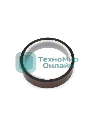 Термоскотч 20мм x 33m до 180°C