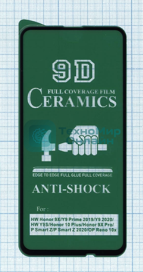 Керамическая пленка (стекло) для Huawei P Smart Z черный