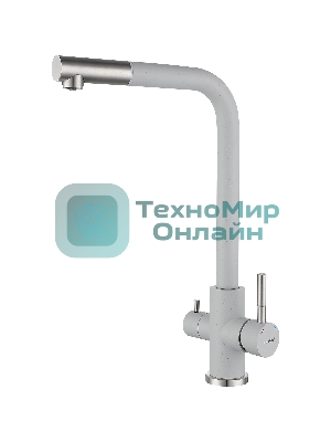 Кухонный смеситель GranFest Quarz GF-Z-5421, Г-образный, кран под фильтрованную воду, серый