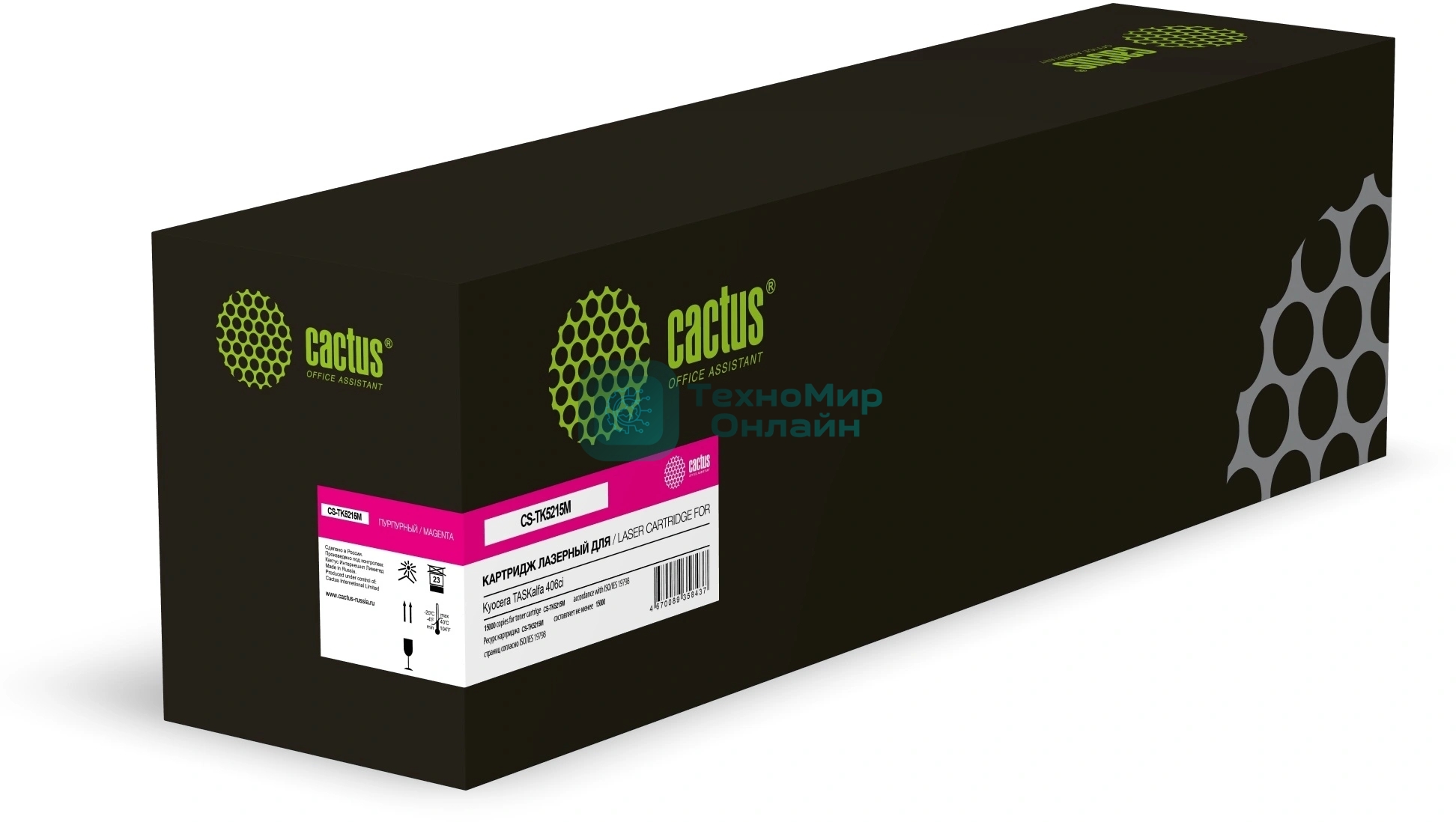 Картридж лазерный Cactus CS-TK5215M пурпурный (15000 стр.) для Kyocera TASKalfa 406ci с чипом