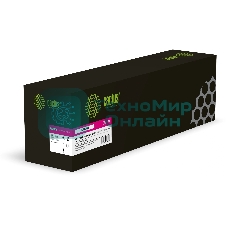 Картридж лазерный Cactus CS-TK5215M пурпурный (15000 стр.) для Kyocera TASKalfa 406ci с чипом