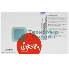 Фотобарабан Sakura PCM130 для принтера Катюша (Katusha) P130/M130, черный, 30000к.
