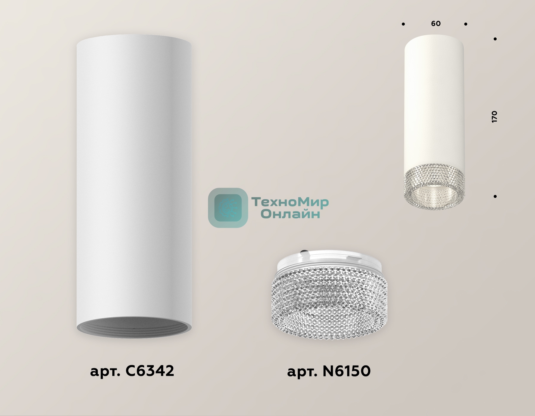 Светильник Ambrella Light XS6342020 SWH/CL белый песок/прозрачный MR16 GU5.3 (C6342, N6150)