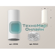 Светильник Ambrella Light XS6342020 SWH/CL белый песок/прозрачный MR16 GU5.3 (C6342, N6150)