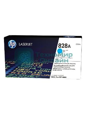 Фотобарабан HP 828A Cyan (CF359A) голубой, 30000 стр, для Color LaserJet Enterprise M855/M880/828A