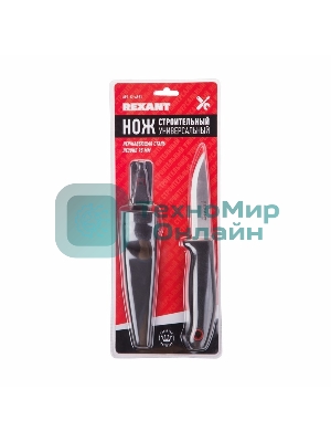 Нож строительный Rexant нержавеющая сталь лезвие 95 мм