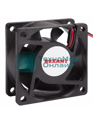 Вентилятор для корпуса Rexant RX 6025MS 12VDC черный, 60 мм, 3500 об/мин, 25 дБ, 2 pin