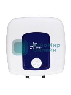 Водонагреватель De Luxe DSZF15-LJ/10CE (над мойкой) Объём 10л,мощность 1.5квт,ВxШxГсм 40x41x32.5