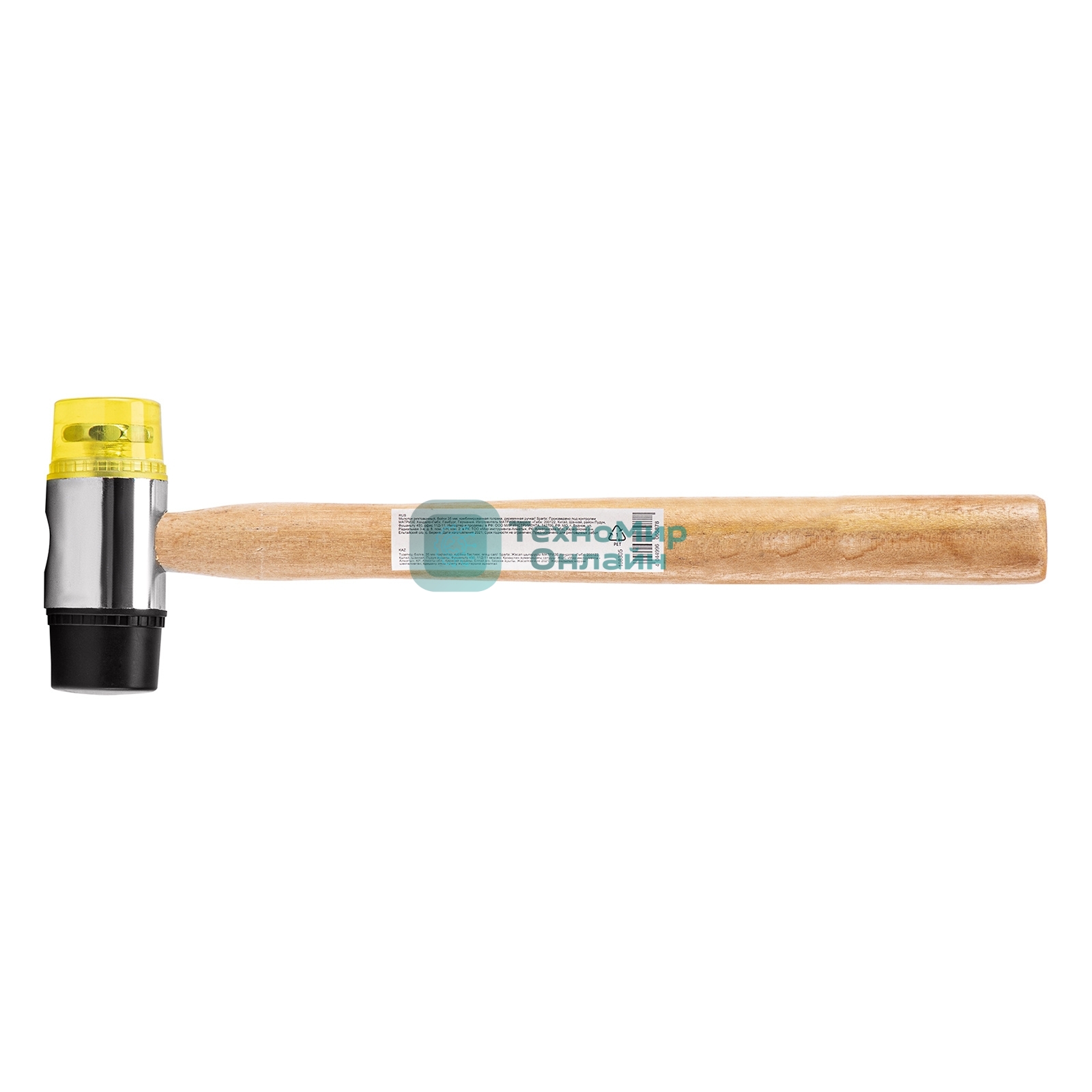 Молоток рихтовочный Sparta бойки 35 мм, комбинированная головка, деревянная ручка