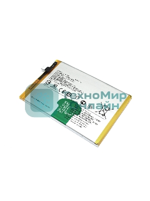 Аккумулятор (батарея) B-S2 для Vivo Y33s 4G (V2109)