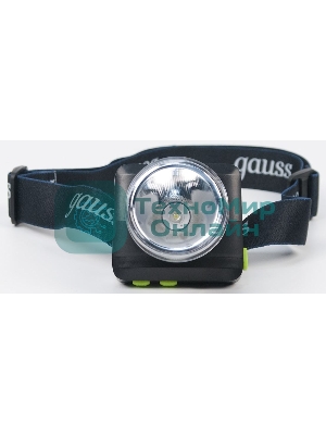 Фонарь налобный Gauss GFL401 5W 100lm диммируемый Li-ion 3000mА·ч LED