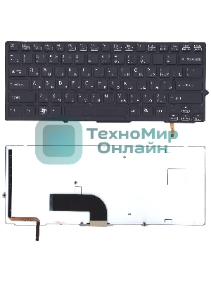 Клавиатура для ноутбука Sony Vaio VPC-SD VPC-SB черная с подсветкой