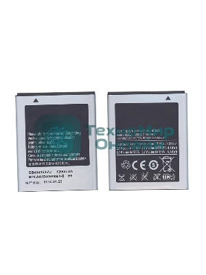 Аккумуляторная батарея EB494353VU для Samsung GT-S5570/Galaxy Mini/GT-S5250 3.7V 1200mAh