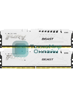 Оперативная память Kingston Fury Beast, DDR5, 32Gb (2x16Gb), 6000MHz, CL30, DIMM, с радиаторами, белый