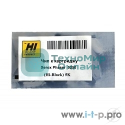 Чип Hi-Black к картриджу Hi-Black 106R01374 Xerox Phaser 3250, 5K