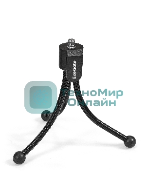 Штатив ExeGate EX287381RUS Tripod Flex