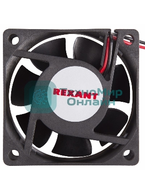 Вентилятор для корпуса Rexant RX 6025MS 12VDC черный, 60 мм, 3500 об/мин, 25 дБ, 2 pin