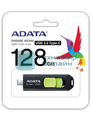 Флешка USB ADATA UC300 (ACHO-UC300-128G-RBK/GN), 128Gb, Type-C USB 3.2, R/W 100/30, черный/зеленый