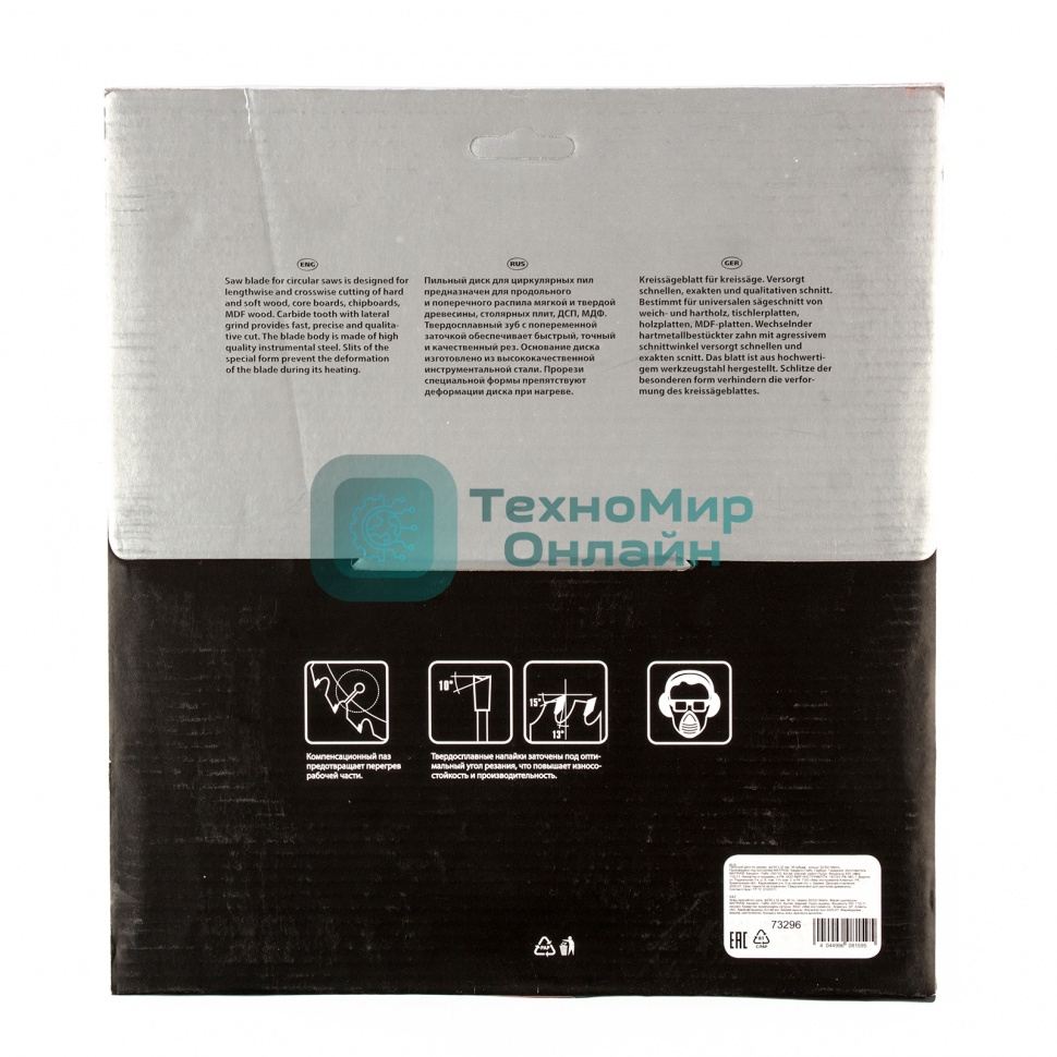 Пильный диск по дереву Matrix, ф230 х 32 мм, 36 зубьев + кольцо 32/30