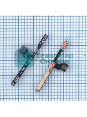 Шлейф кнопки включения и кнопок громкости для Xiaomi Mi Mix