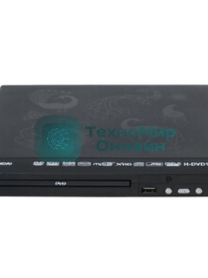 Плеер DVD Hyundai H-DVD120 черный ПДУ