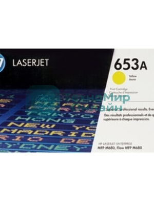 Тонер Картридж HP 653A CF322A желтый для HP MFP M680 (16000 стр.)