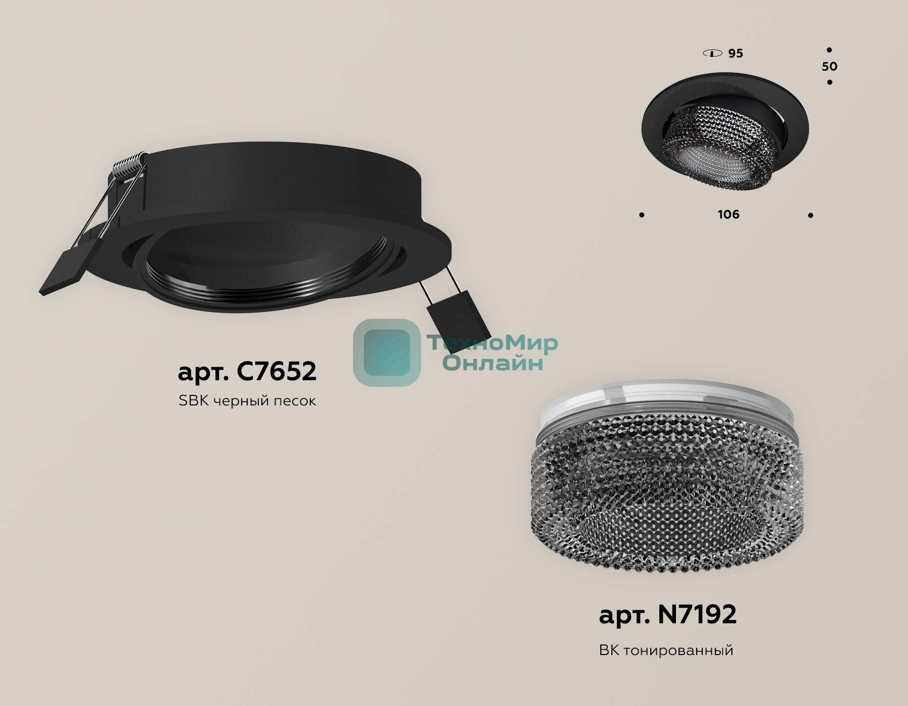 Комплект встраиваемого поворотного светильника Ambrella light XC7652061 SBK/BK черный песок/тонированный MR16 GU5.3 (C7652, N7192)