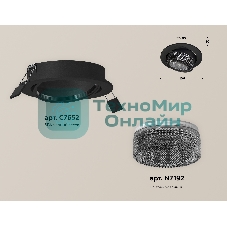 Комплект встраиваемого поворотного светильника Ambrella light XC7652061 SBK/BK черный песок/тонированный MR16 GU5.3 (C7652, N7192)