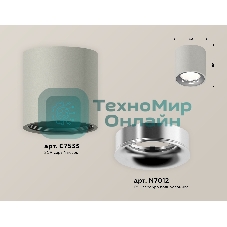 Светильник Ambrella Light XS7533022 SGR/PSL серый песок/серебро полированное MR16 GU5.3 (C7533, N7012)