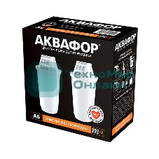 Картридж Аквафор A6,ресурс 350л (комплект 2шт)