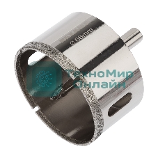 Коронка алмазная Kranz 68 мм с центровочным сверлом