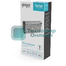 Блок питания Basic 12V 150W IP20 1/50