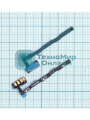Шлейф кнопки включения и кнопок громкости для Xiaomi Mi Mix 2
