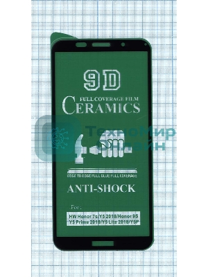 Керамическая пленка (стекло) для Huawei Y5p черный