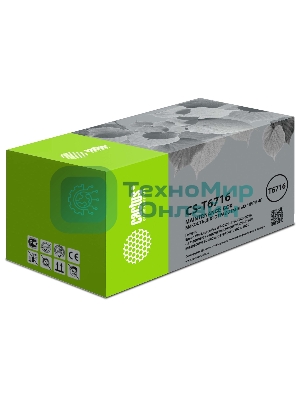 Емкость Cactus CS-T6716 (T6716 для отработанных чернил) для Epson WorkForce Pro WF-C5210DW/C5290DW/C5710DWF/C5790DWF